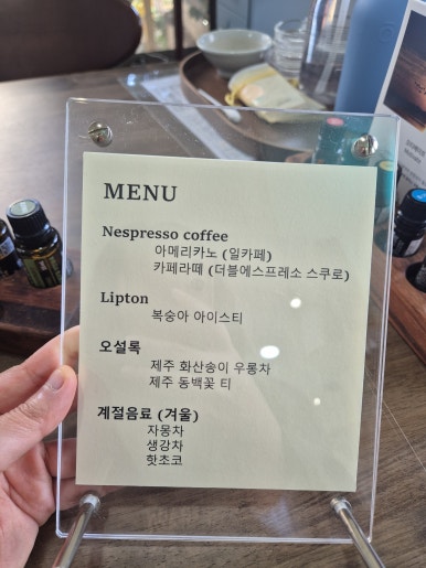 라온헤어헤드스파 이미지