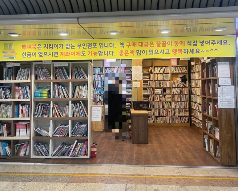 천원책방 이미지