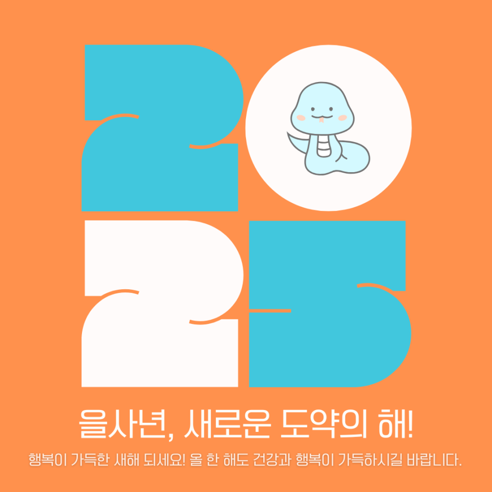 라온하우징 이미지