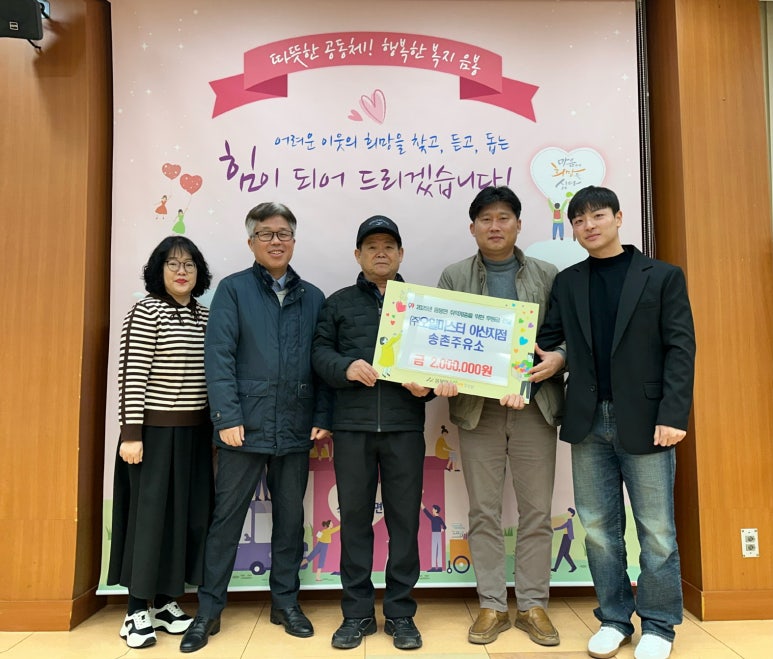 행복주유소 이미지