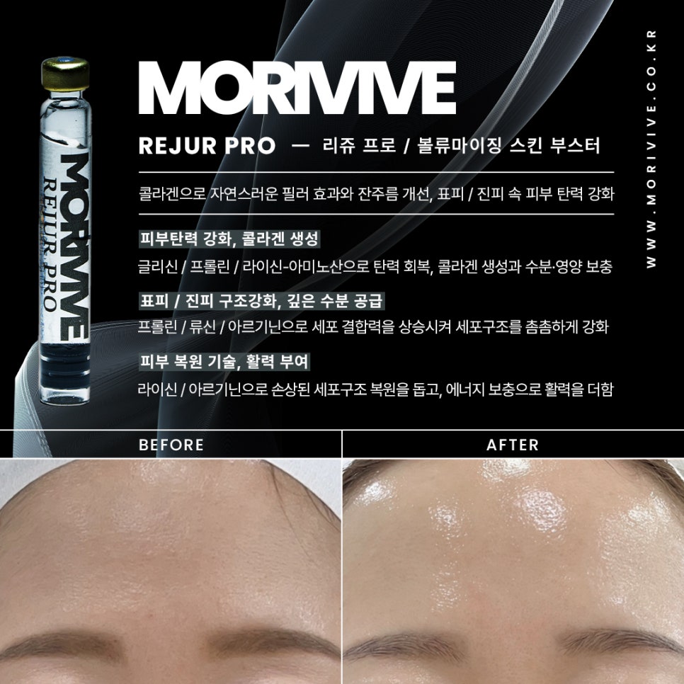 이노 스킨케어 이미지