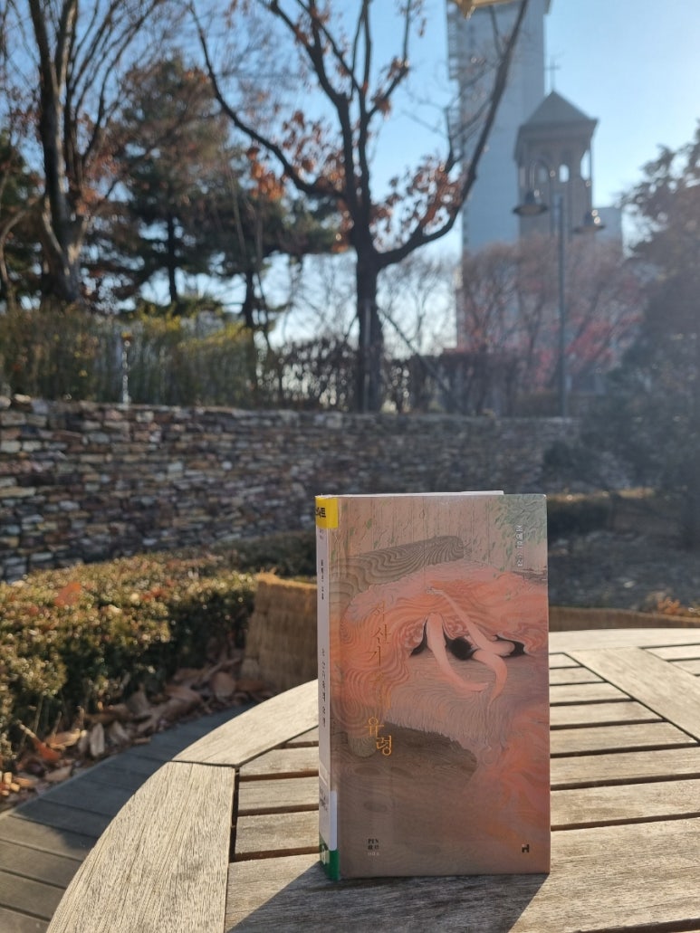 현대적산 이미지