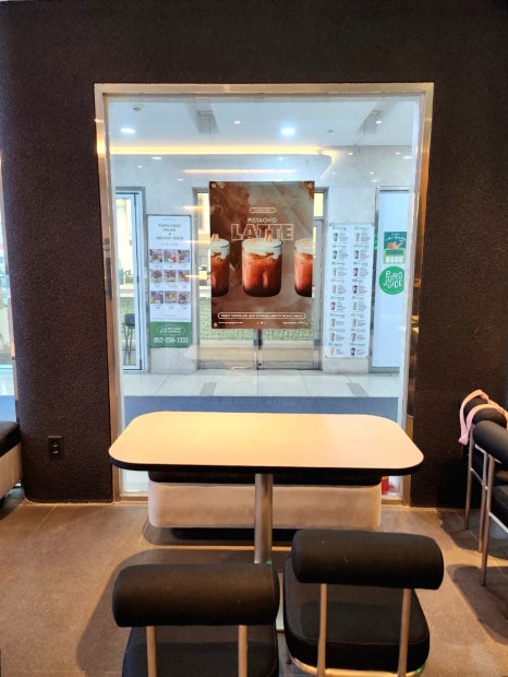 그레이핍플 삼산점 이미지