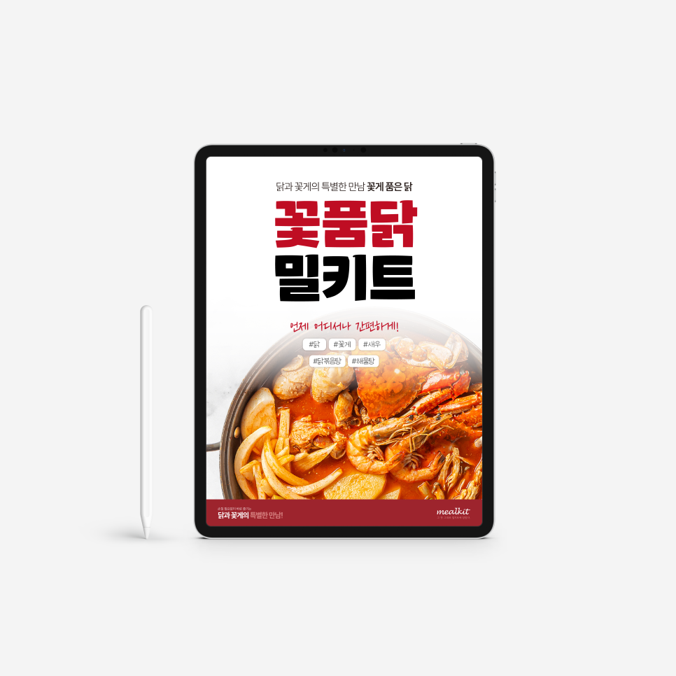꽃게품은닭 이미지