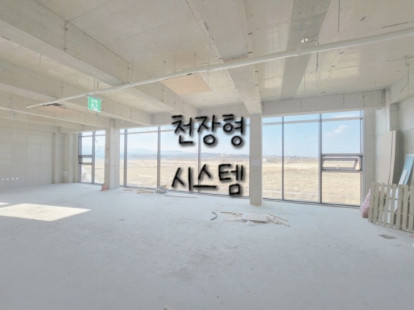 기성냉동공조 이미지