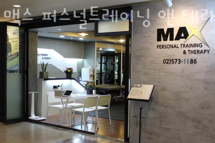 테라피스튜디오 이미지