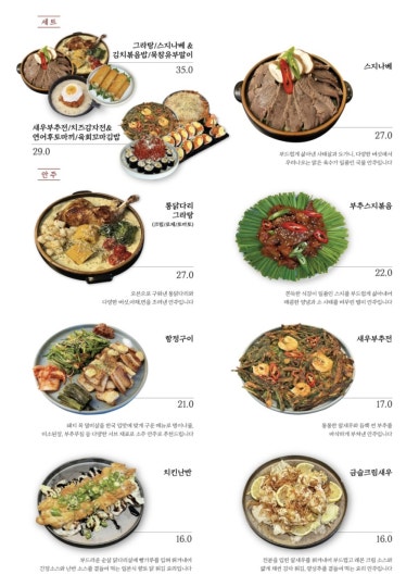 오덴 이미지