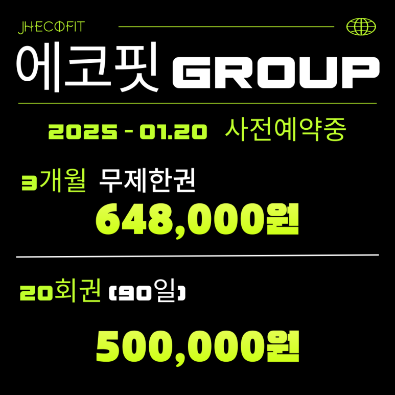 에코피티 이미지