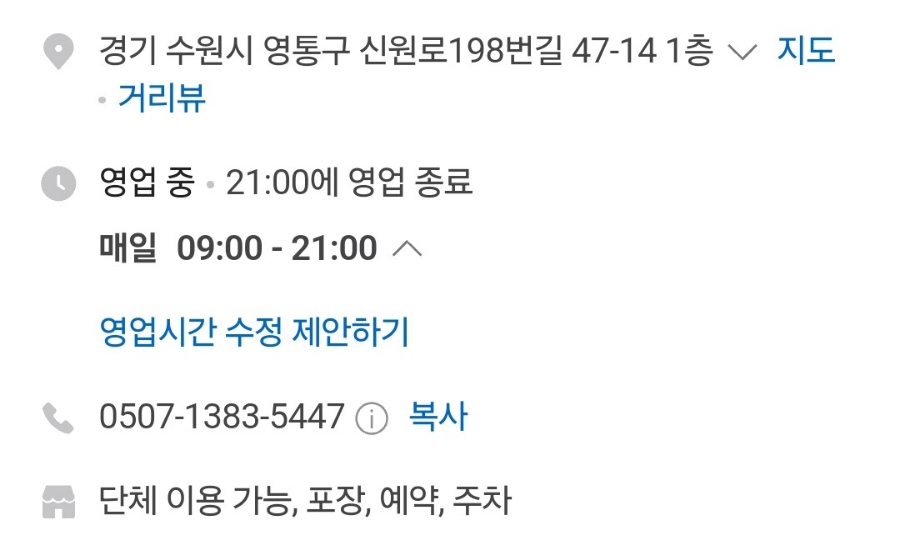 염정본가옛장터 이미지