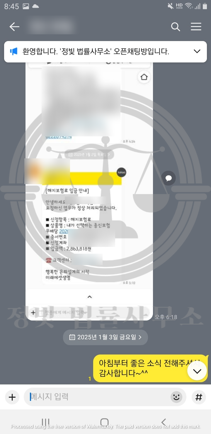 법률사무소정빛 이미지