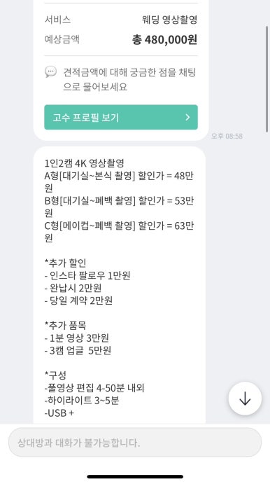 합정동사진관 이미지