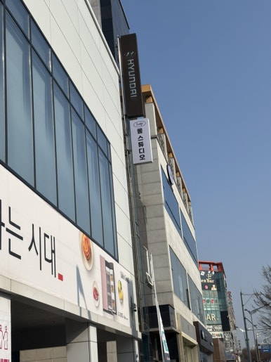 롶스튜디오 이미지