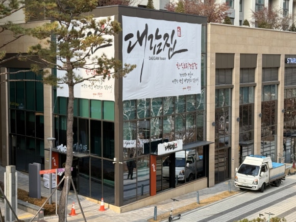 판교집 이미지