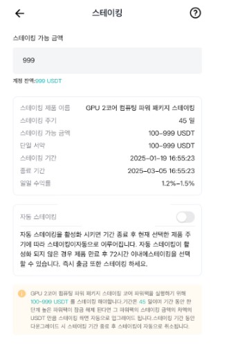 마이마이닝 이미지