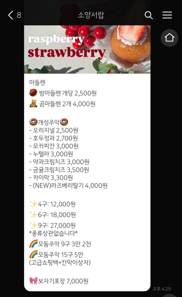 소양서랍 이미지