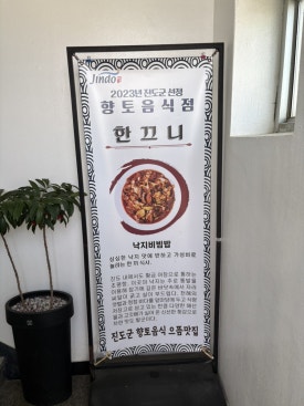 한끄니 이미지