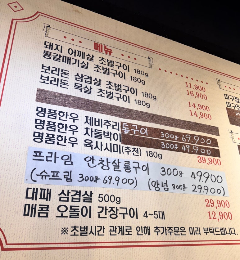 마9잡2 이미지