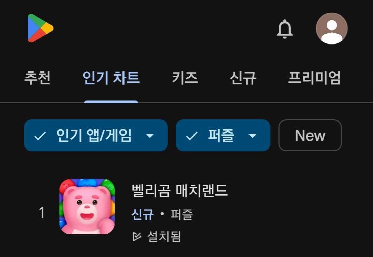 문벨리 이미지