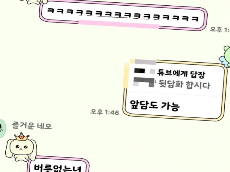 마당놀이화로구이 이미지
