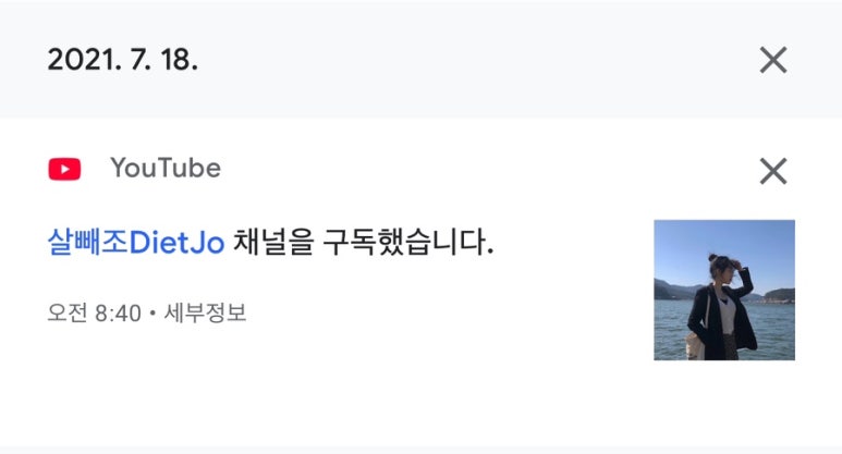 고기듬뿍국물두루치기대명점 이미지