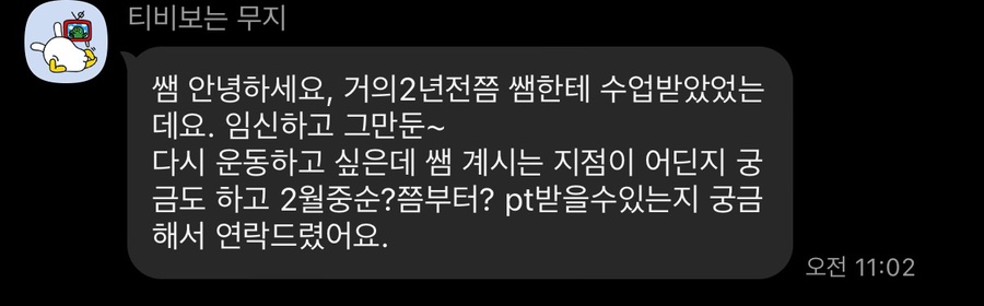 원스피티 이미지