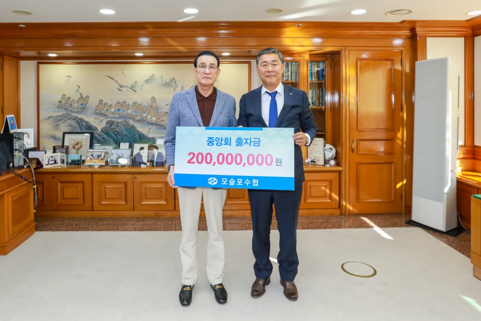 모슬포수산업협동조합 이미지