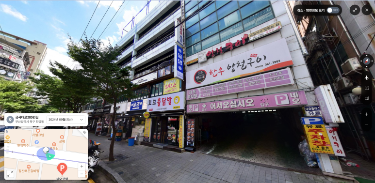 그로잉살롱 화명점 이미지