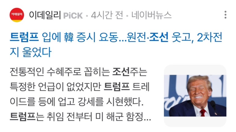 화인이엔씨 이미지