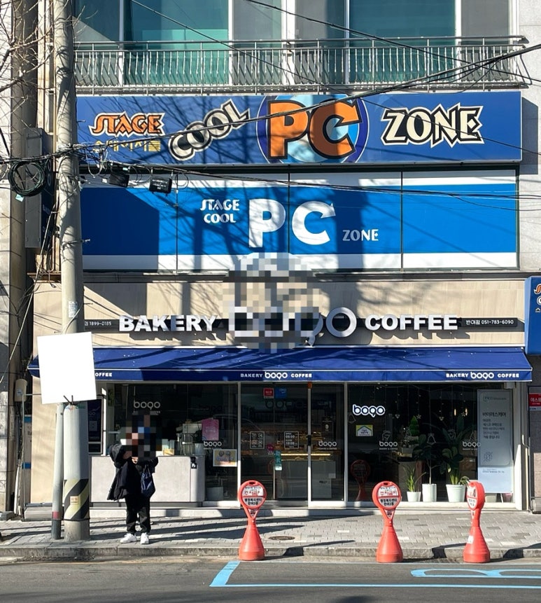 보고커피(BOGO COFFEE) 이미지