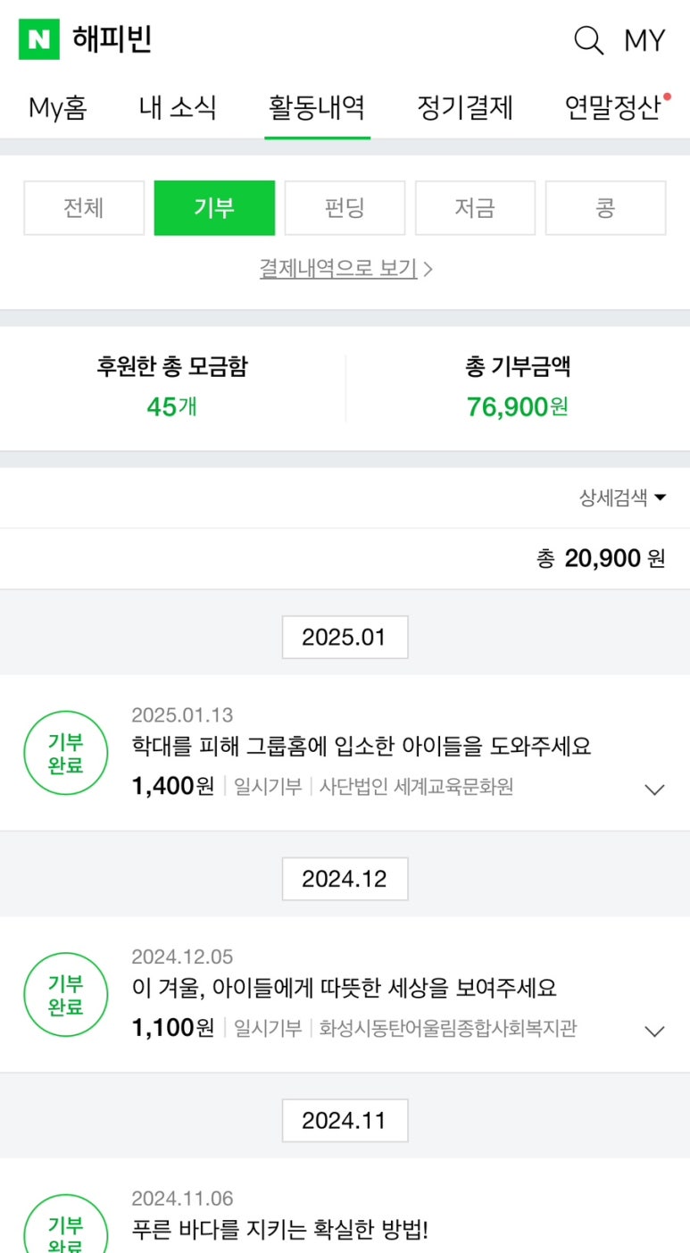 쥬쥬오락실 이미지