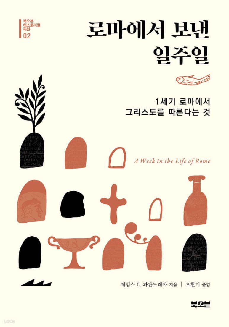 드레아 이미지