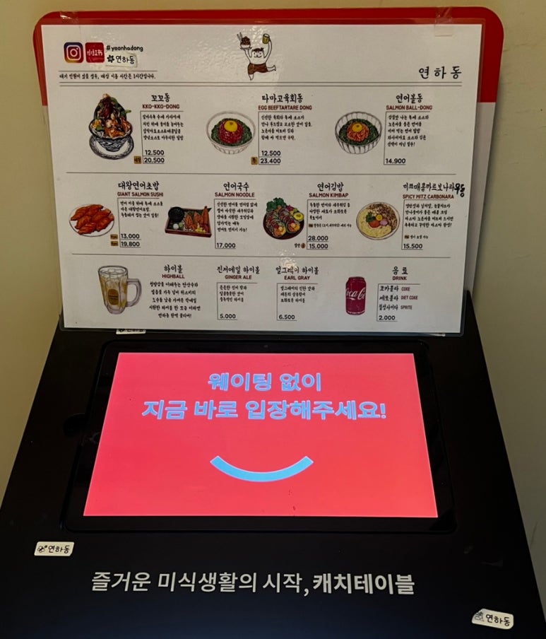 연하동 신논현점 이미지
