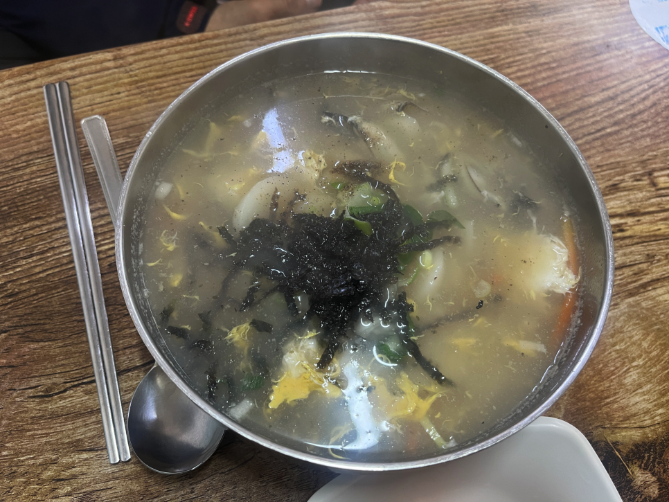 라니분식 이미지