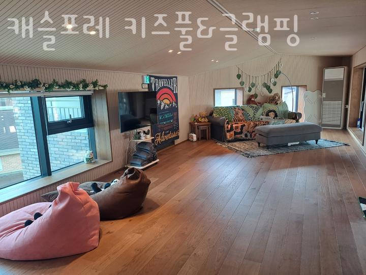 포레키즈 이미지