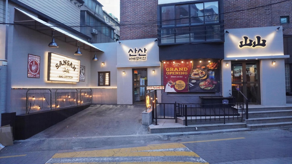 신촌가 이미지