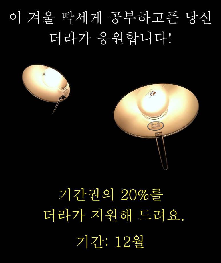 더린카페 이미지