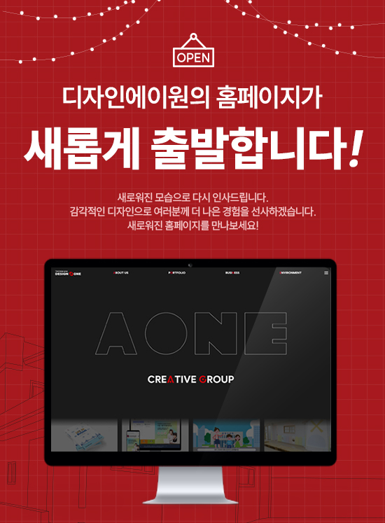에이원솔루션 이미지