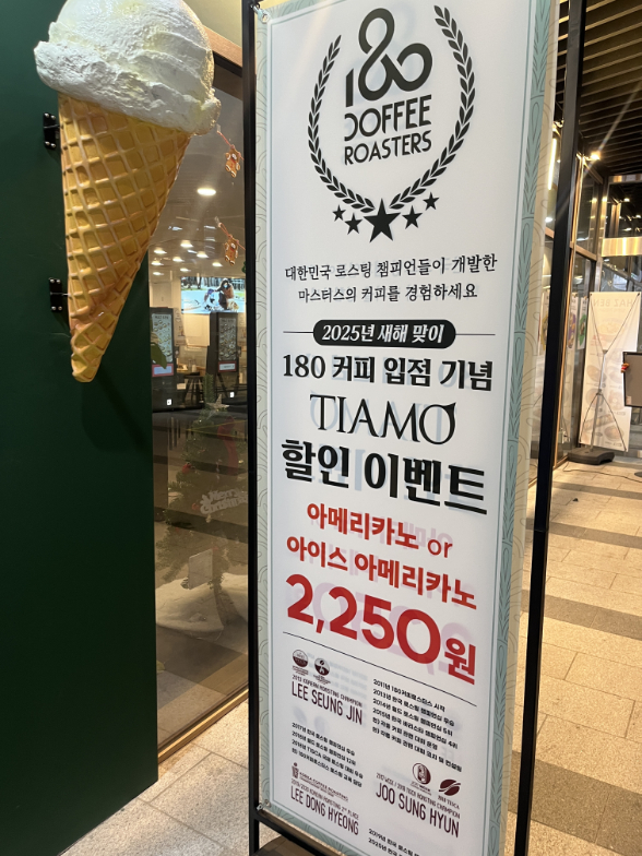 띠아모베이커리 이미지