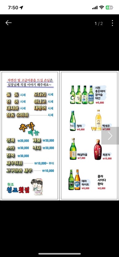 (주)청조 이미지