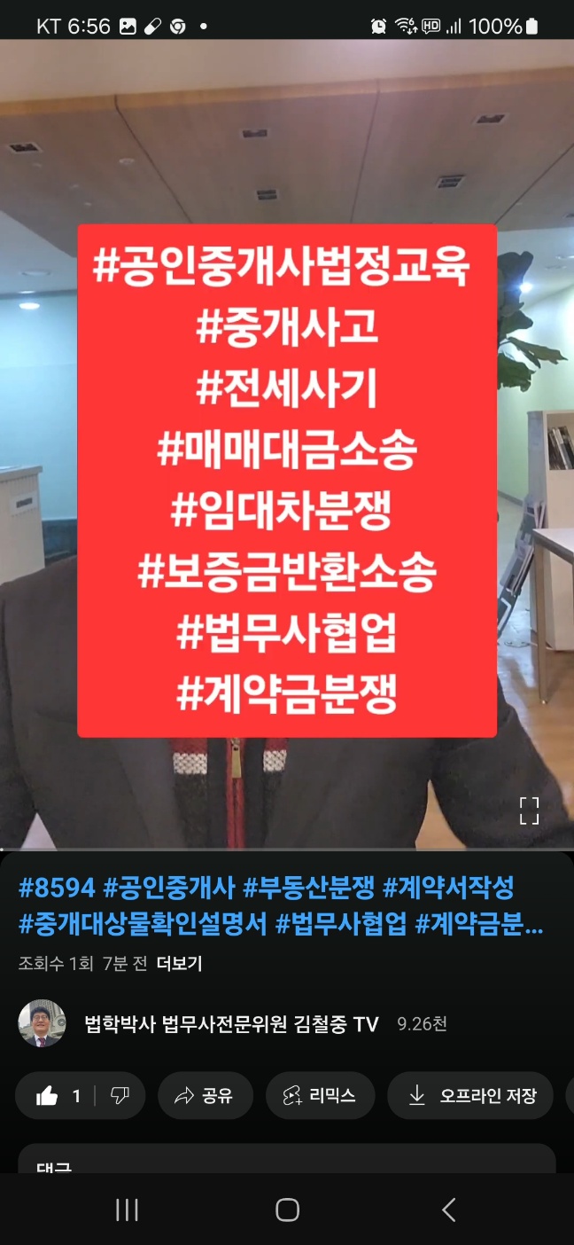 성심법무사성심부동산 이미지