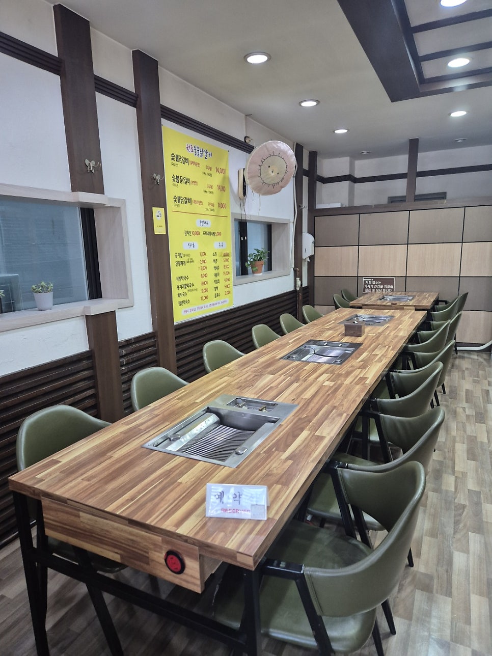 화천식당 이미지