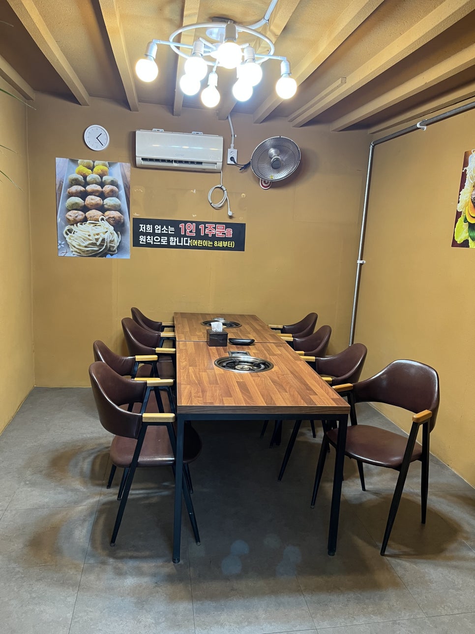 만두촌 이미지