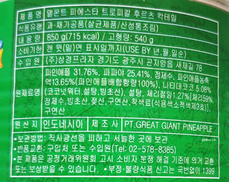 (주)삼경프라자 이미지