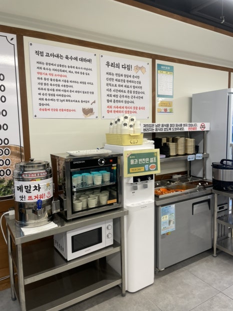 명백집 아산점 이미지