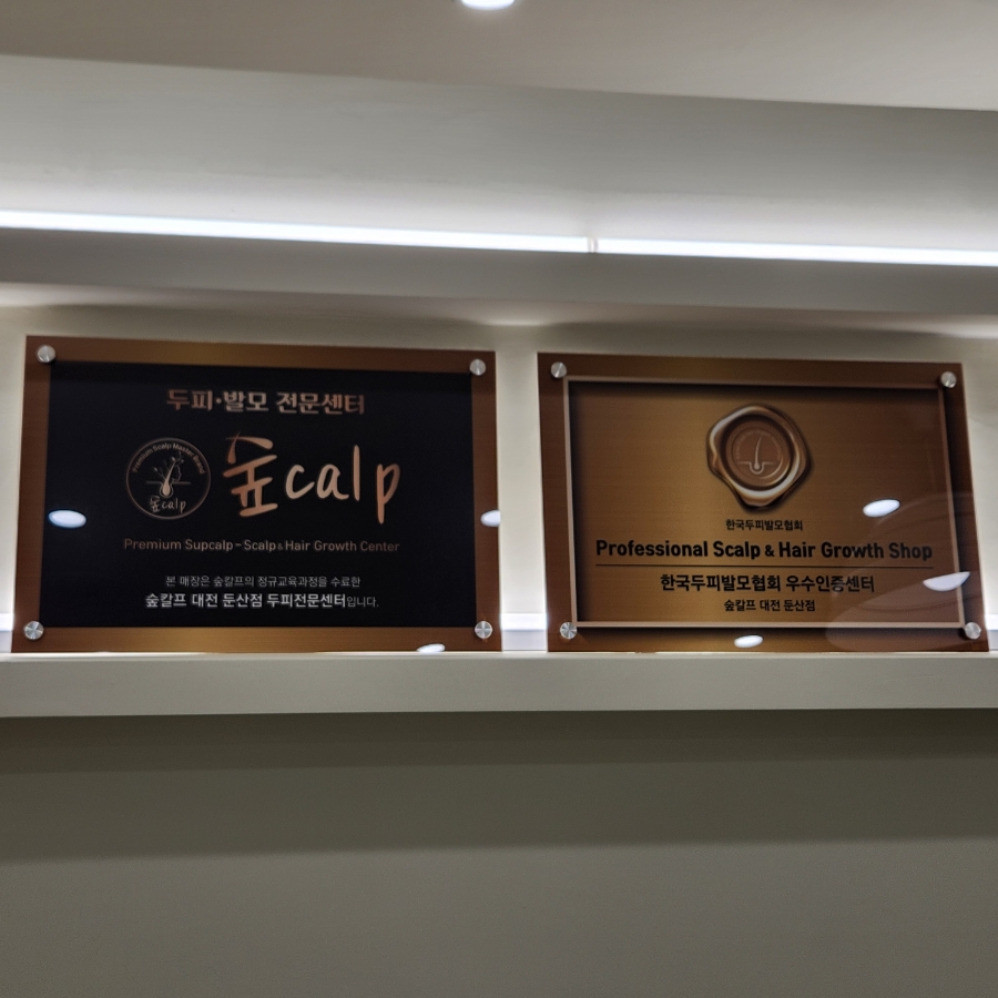 청정미담 이미지