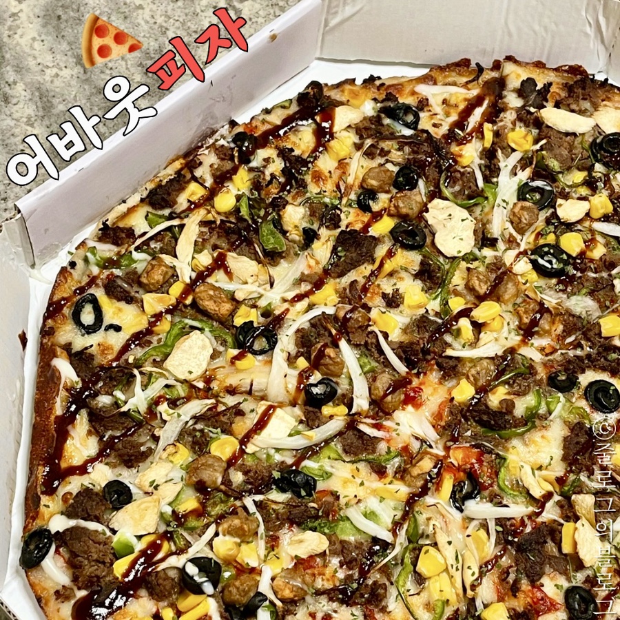 어바웃피자&비어 이미지