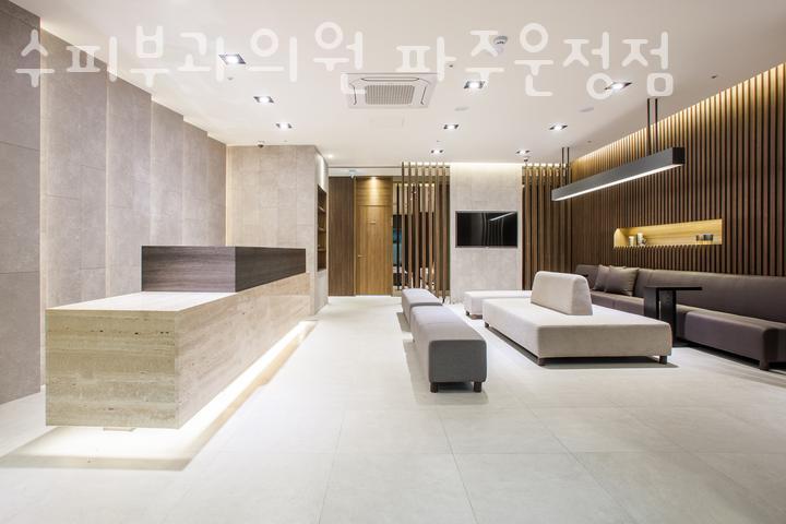 수피부과 이미지