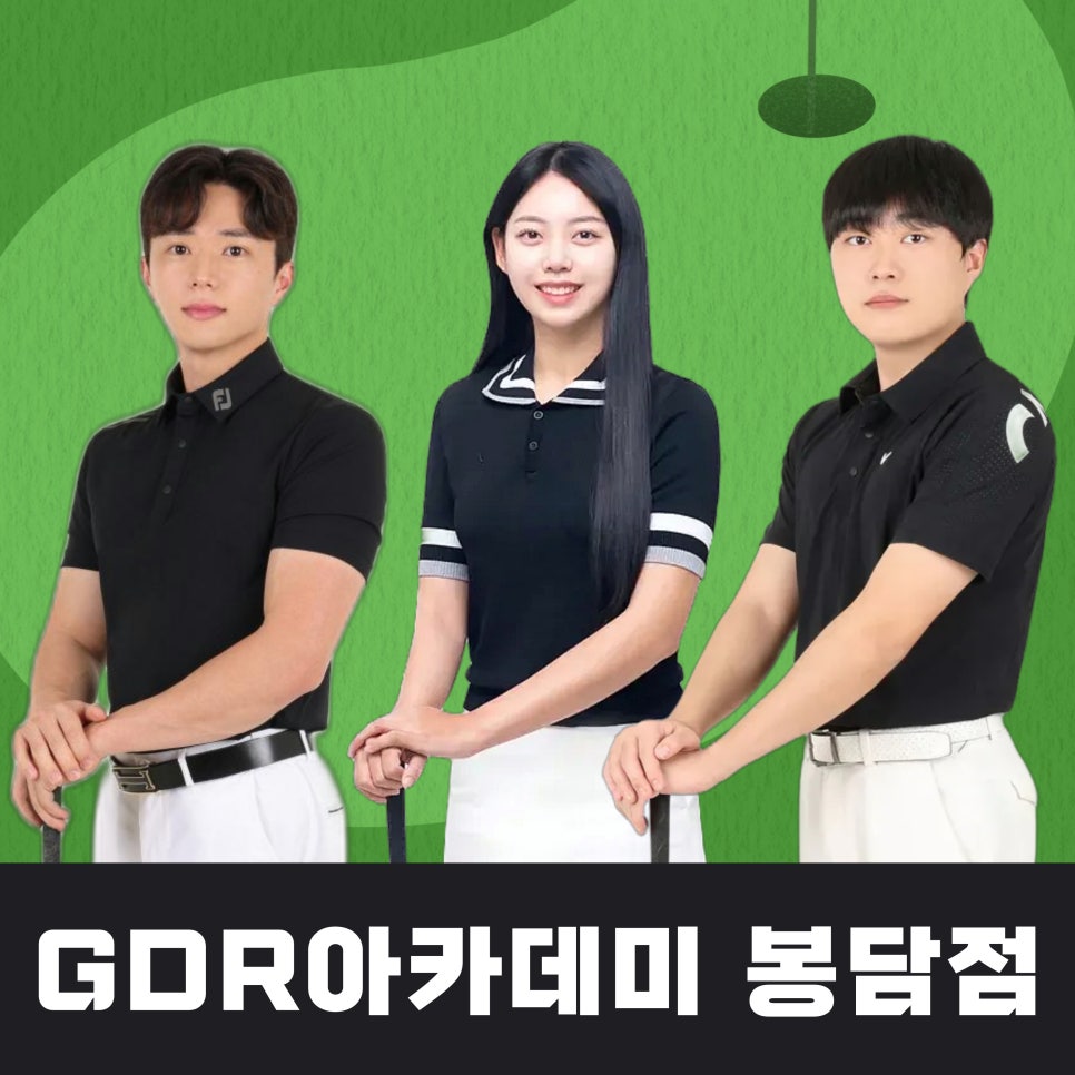 봉담골 이미지