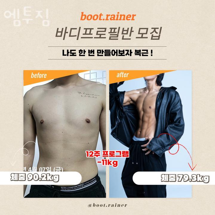 엠투짐 이미지