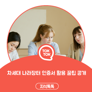 비드장터 이미지